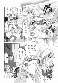 [Harukaze Saki] Haruiro no FASCINATION