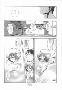 (C63) [Tanmatsu Ijou (BadHand)] INNOCENT TEARS -SECOND- (Kyuuketsu Senki Vjedogonia)