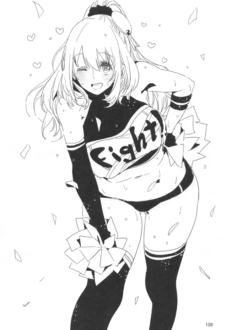 ED no Rakugaki Matome2