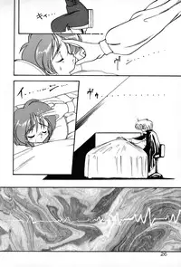 [Ruuen Rouga] Matou Kitan ZANKAN! 1 - Jinma Konton Hen