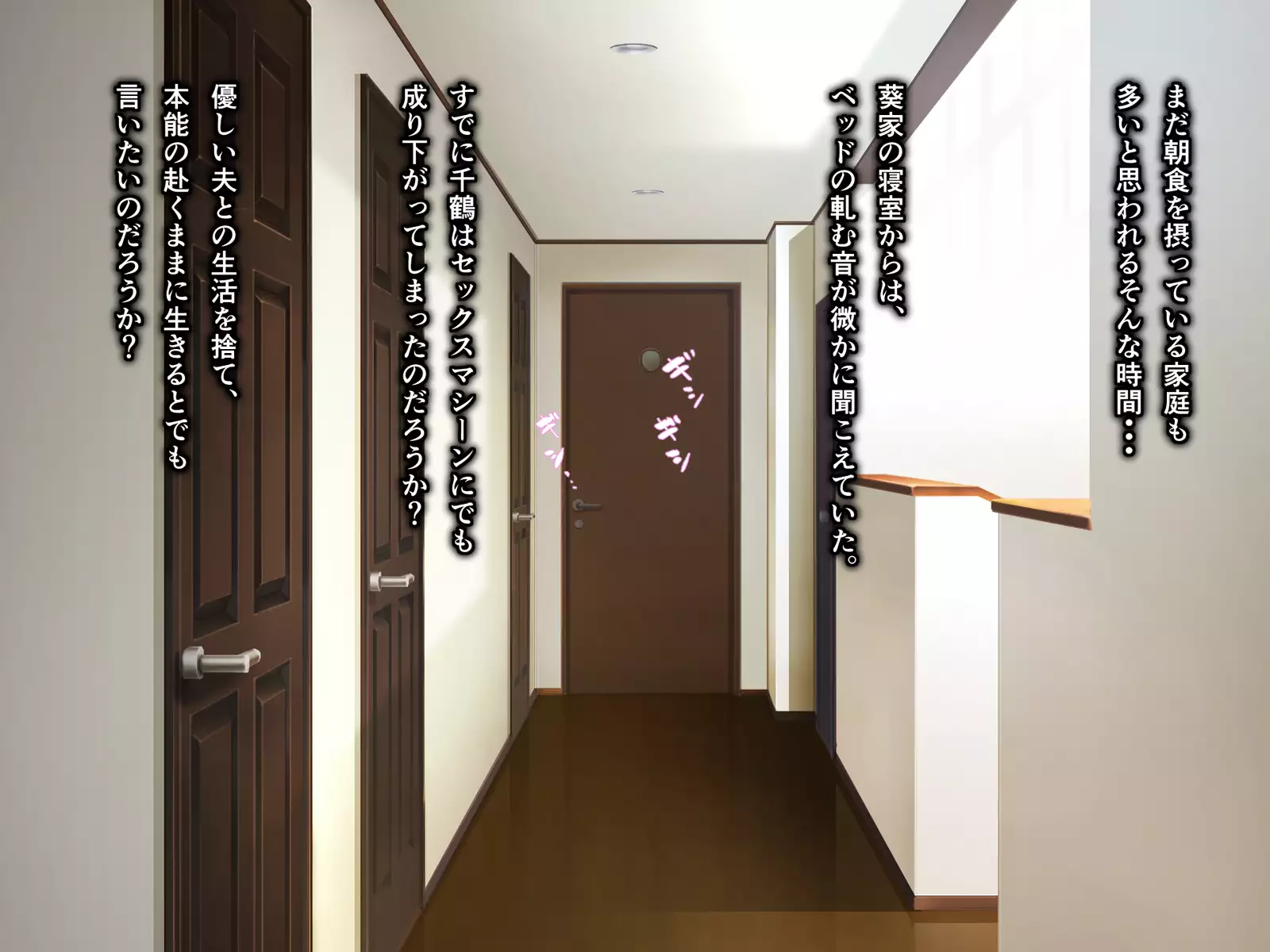 Kame no ongaeshi sōshūhen