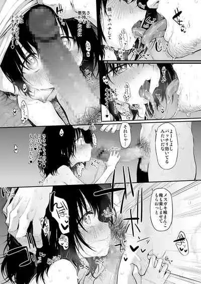 [Marked-two (Suga Hideo)] Marked-girls Vol.24 (Takopi's Original Sin) [Digital]