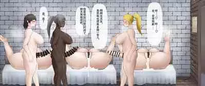 ふたなり達がひたすら種付けプレスするのを見るだけの差分集