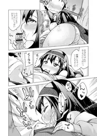 [Kureura Keita] Kyou no Osusume Sememikko [Digital]