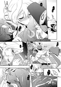 (C82) [NIGHT★FUCKERS (Mitsugi)] Jibun XXX Shichatta de Gozaru yo! (Kyoukai Senjou no Horizon) [English] [life4Kaoru]