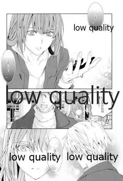 カルデアスイートルーム再録集