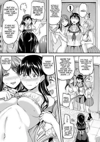 Let’s Gyaku Rape | Let's Reverse Rape