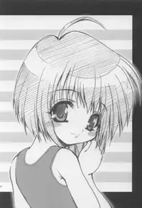 (C64) [Nice and Friendly (Kikyou)] Adorable Soeur (Sister Princess)