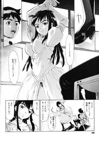 COMIC Megastore H 2006-12