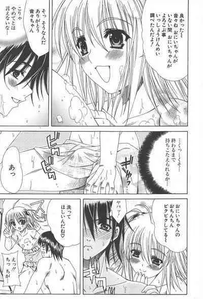 Comic Potpourri Club 2004-11