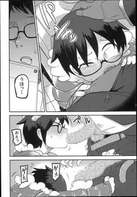 (C89) [Egao ga Ichiban (Tsukusun)] Hana Hime Kankan