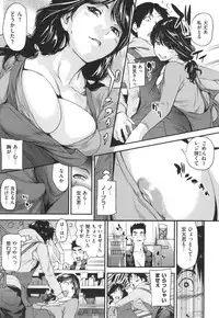 [Shiomaneki] Arawa Tawawa