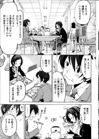 [Kobayashi Takumi] Crystal Days Ch.1-2