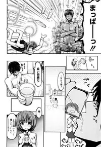 Manga Bangaichi 2016-01