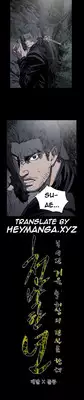 [Dol-Kong] Kitsch | Disrespectful Bitch Ch. 1-66 (English) (HeyManga) (Ongoing)