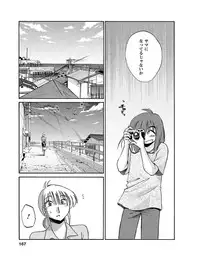 [Tsuyatsuya] Hirugao 1 [Digital]