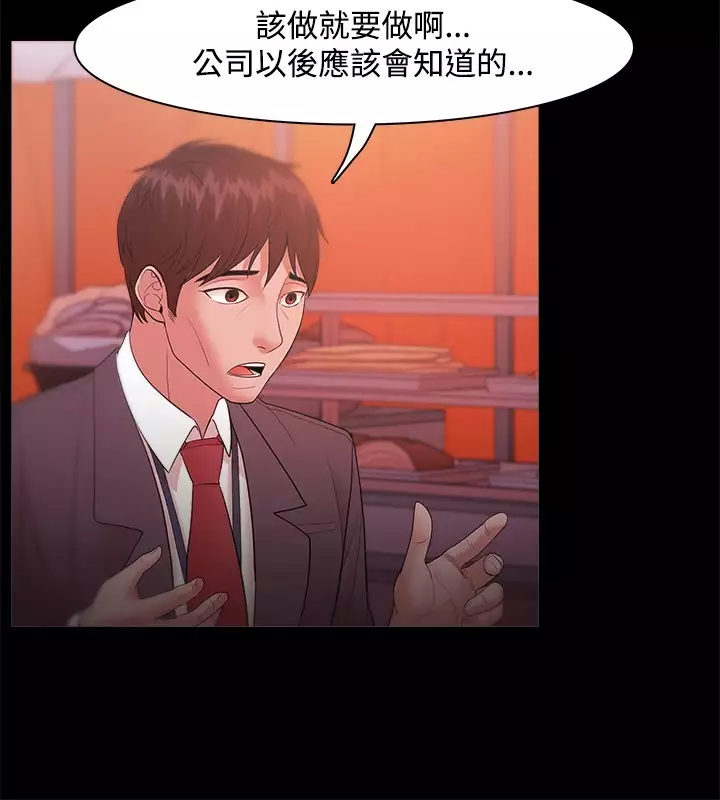 Looser Ch.1~23 中文