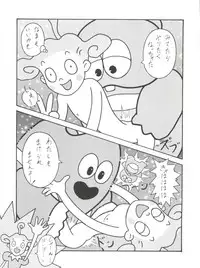 (C52) [Toufuya (Various)] Toufuya Juusan Chou (Various)