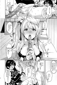 (SC65) [MuraMura Pocky, Sinosino (Kasumi, Sinohara Sinome)] Bavarois Passion (Love Live!)