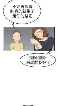 Si-Eun 诗恩 Ch.1~5 [Chinese]