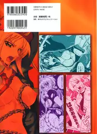 [Tokisana] Limit Break