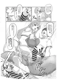 (COMIC1☆15) [Peanutsland (Otakumin)] Lacus Clyne (Nise) Himitsu Ninmu Houkokusho (Gundam Seed Destiny)