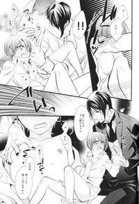 (C87) [Pink Kitten (Naokichi.)] Tricky (Black Butler)