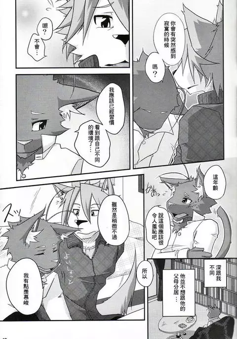 Natsu Wa Sugu Soko! | It's almost summer!