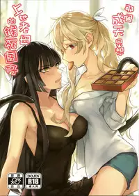 [FF32 [Tendou Itsuki] (幻想手札) 那個成天只想上她老母的猴死囝仔