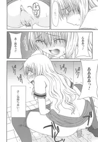 [Anthology] Nozoite wa Ikenai - Do Not Peep!