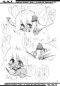 (SC19) [Kare-na Lyric (Betty, Katsumata Kazuki)] MAGICAL MYSTERY TOUR (Mahou Yuugi)