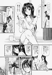 Comic Shingeki 2004-02