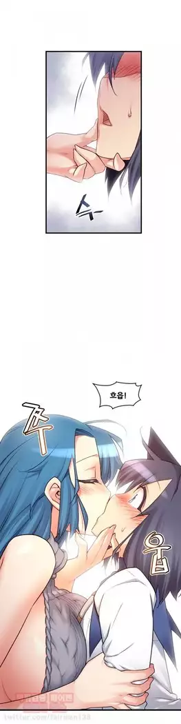 Master in My Dreams Ch.90-131