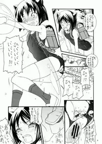 (COMIC1) [Mushimusume Aikoukai (ASTROGUYII)] Kira Kira Heart (Arcana Heart)