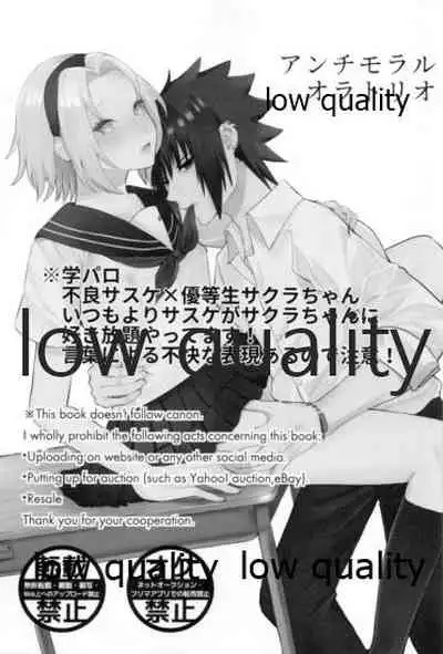 (SUPERKansai25) [HOGEGE (Dara)] Antimoral ORATORIO (Naruto)