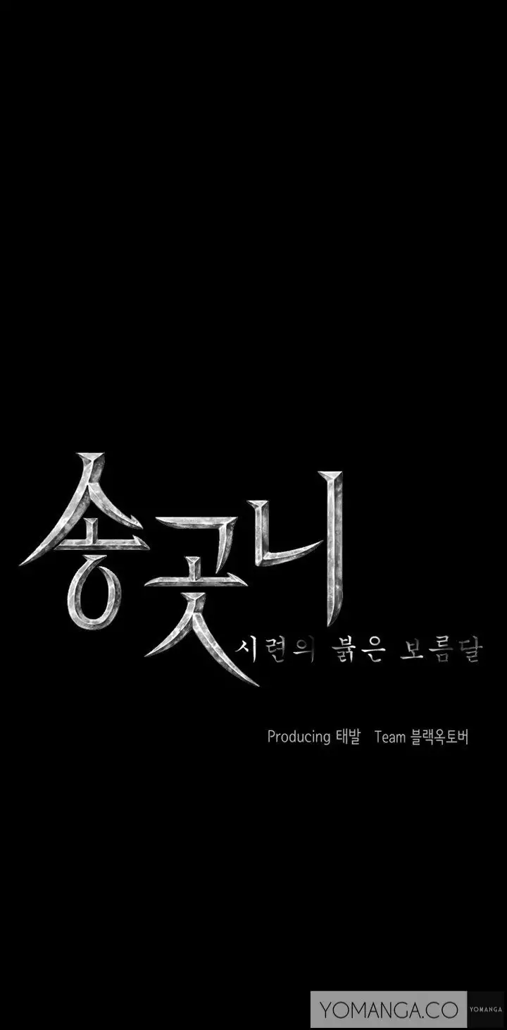 Canine Tooth Ch.1-11