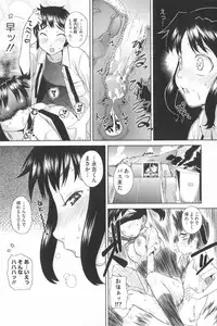 [Teri Terio] Natural