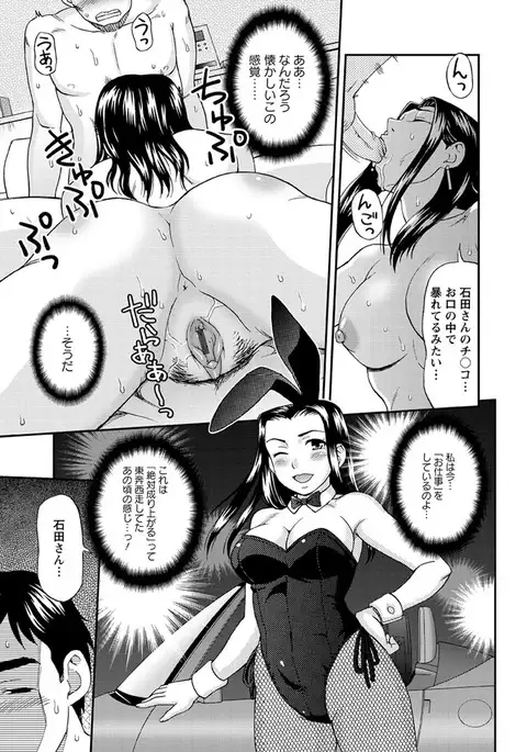 Mesuinu Catalog Choukyou Inpu