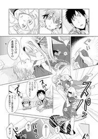 [Fujimori Yuyukan] Giseifuku Kanojo Vol. 2 [Digital]