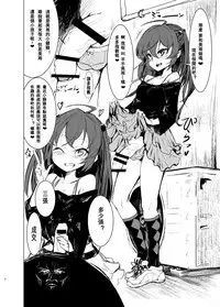 [Suichuu White (Calpi)] CFG MANIAX Vol. 1 [Chinese] [沒有漢化] [Digital]