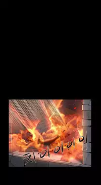 [Getty] Siren Ch.0-8 (English) (YoManga) (Ongoing)