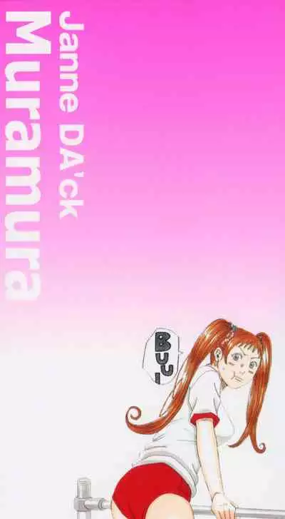 Nankai no kotou MURAMURA Ch. 1-5