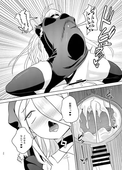 Sister IA & ONE to Himitsu no Zangeshitsu