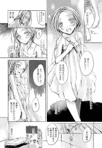 COMIC LO 2012-02 Vol. 95