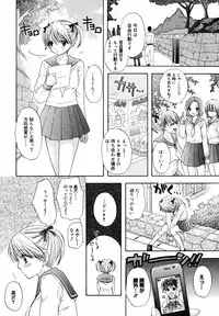 [Anthology] [2006-10-10] COMIC MEGAPLUS Vol.37 (2006-11)