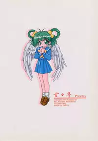 [Amaamatei (Futamura Futon, Hasumi Elan, Maruyama Kei) ] LITTLE DARLIN' For Tatebayashi (Tokimeki Memorial)