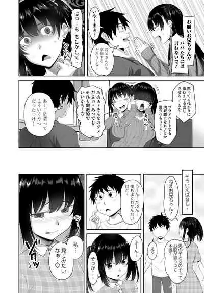 COMIC Penguin Club 2019-10 [Digital]