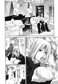 [Hori Hiroaki] OL Meshiagare | OL for Dinner