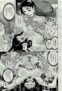 COMIC AUN 2009-10 Vol. 160