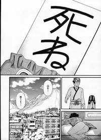 COMIC ino Vol.09 (2009-02)